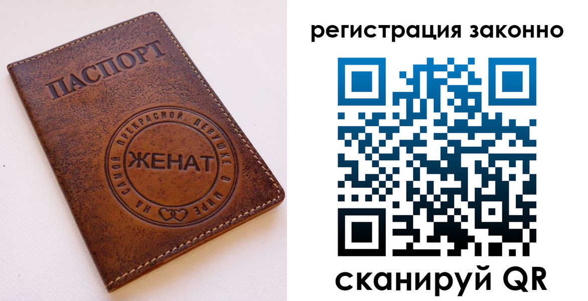 регистрация для дет. сада в ХМАО