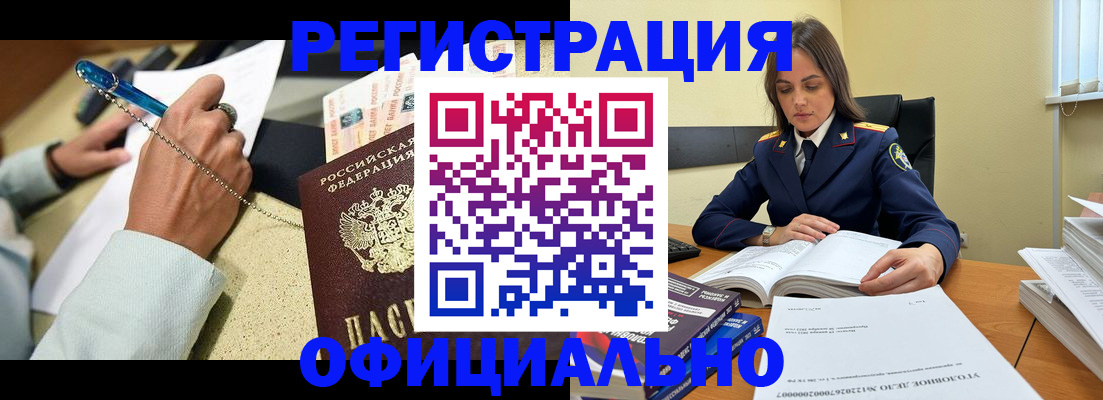 прописка ребенка в ХМАО